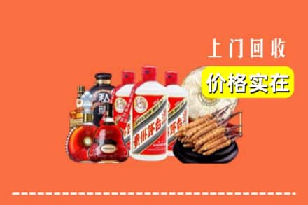 南京栖霞区回收烟酒