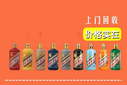 南京栖霞区烟酒回收