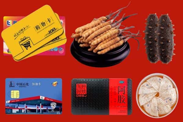 南京栖霞区回收礼品