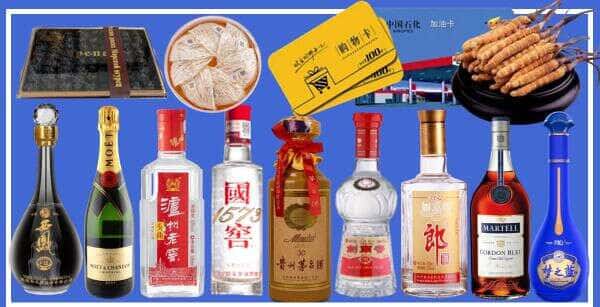 南京栖霞区烟酒回收