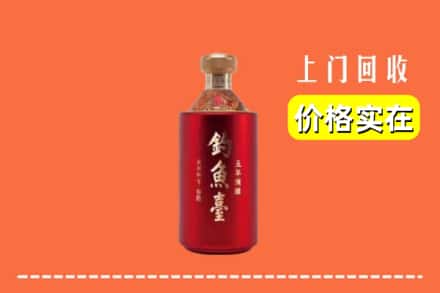 南京栖霞区回收钓鱼台