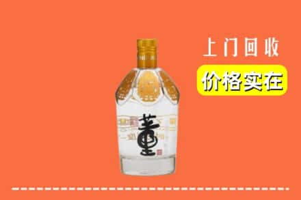 南京栖霞区回收董酒