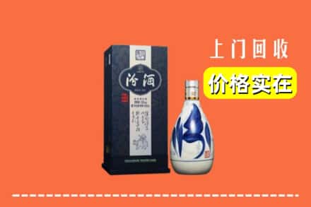 诚信求购:南京栖霞区高价回收汾酒