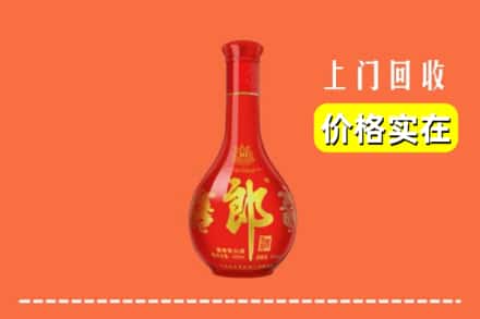 诚信求购:南京栖霞区高价回收红花郎