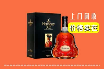诚信求购:南京栖霞区高价回收轩尼诗
