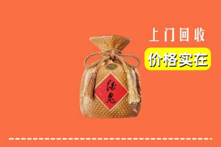 诚信求购:南京栖霞区高价回收酒鬼酒