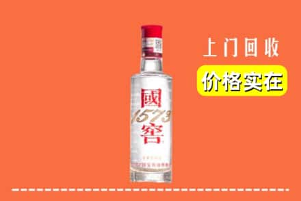 诚信求购:南京栖霞区高价回收国窖酒