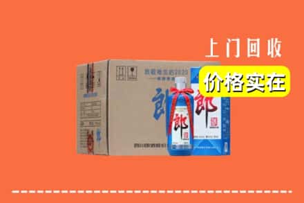 诚信求购:南京栖霞区高价回收郎酒