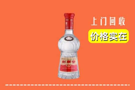 南京栖霞区回收水晶剑南春