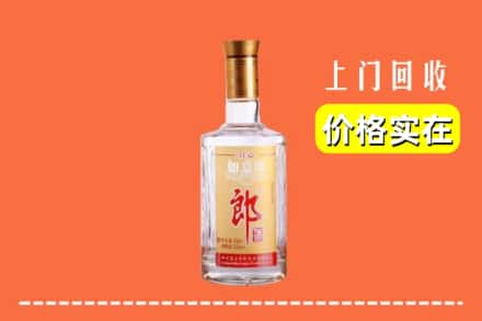 南京栖霞区回收老郎酒