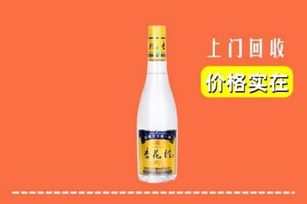 南京栖霞区回收杏花村