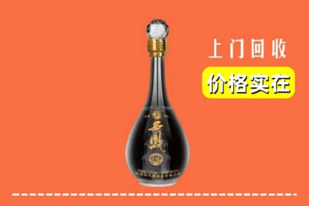 南京栖霞区回收西凤酒