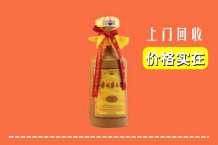 南京栖霞区回收15年茅台酒