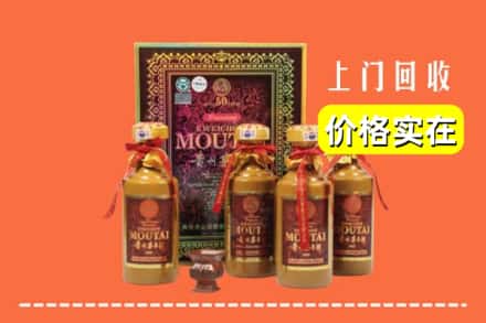 南京栖霞区回收50年茅台酒