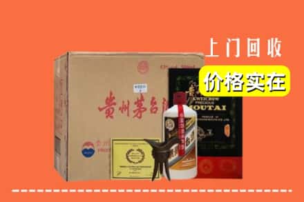 南京栖霞区回收陈酿茅台酒