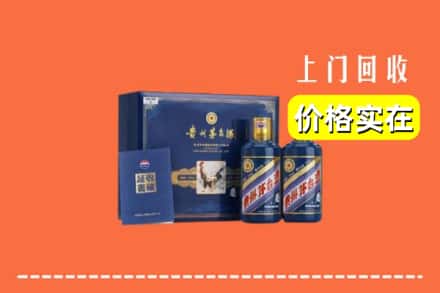 南京栖霞区回收茅台酒瓶